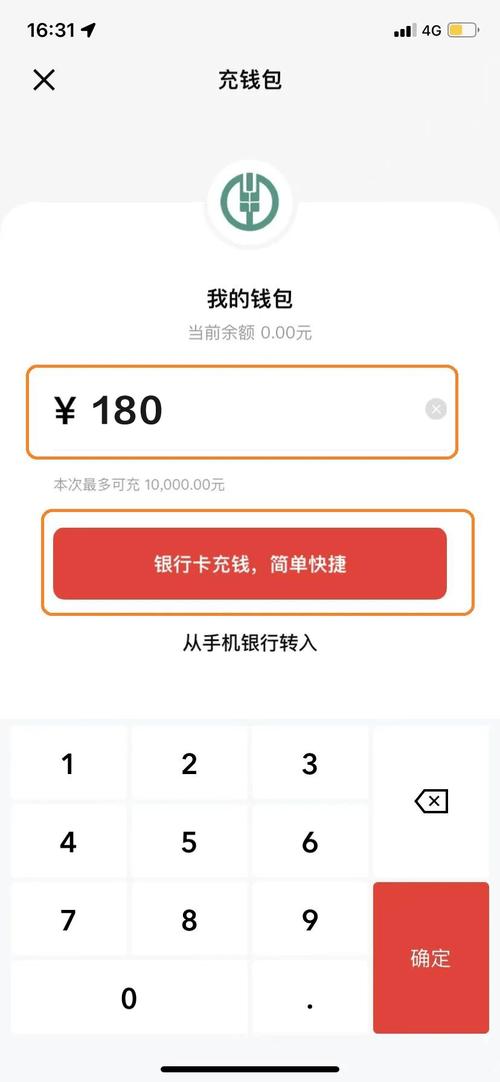 imToken官网下载3.0版本教程与遇到问题怎么找客服帮助