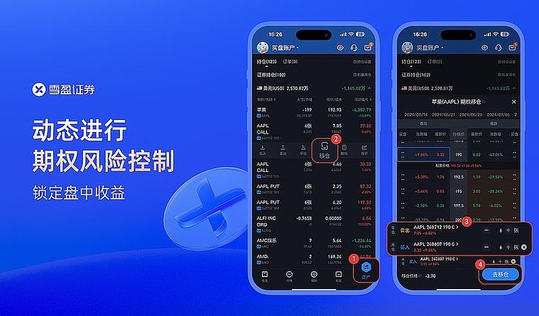imToken钱包怎么设置自动买卖？三步搞定建仓补仓止盈止损