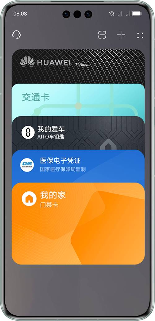 imToken下载中心APP内置功能解析：资产看板清晰转账安全，实用功能一网打尽