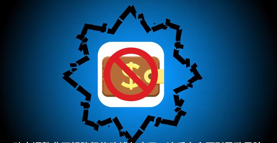 imToken钱包下载前后 三招保持资金流动性