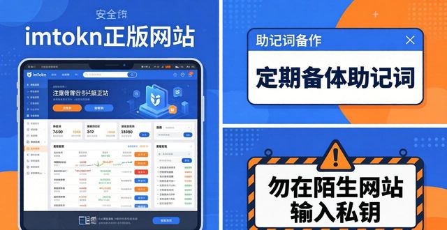 imToken正版网站查交易记录方法