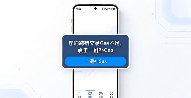 imToken钱包CRM实战：用户粘性翻倍的运营策略