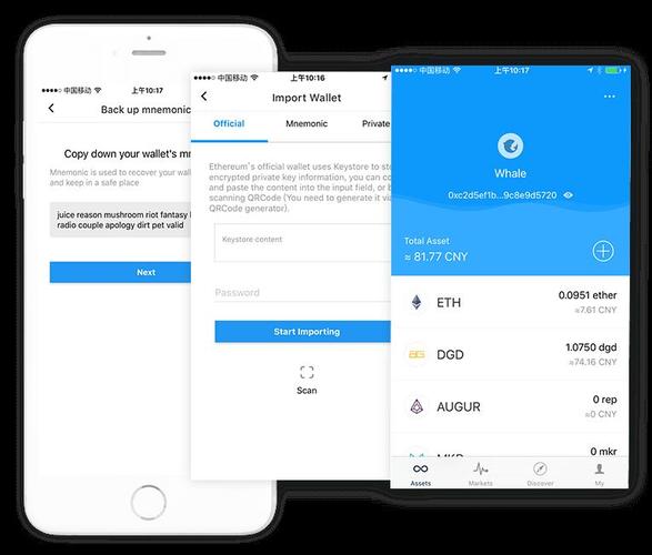 imToken 1.0下载与使用教程：从钱包到探索DeFi、DApp