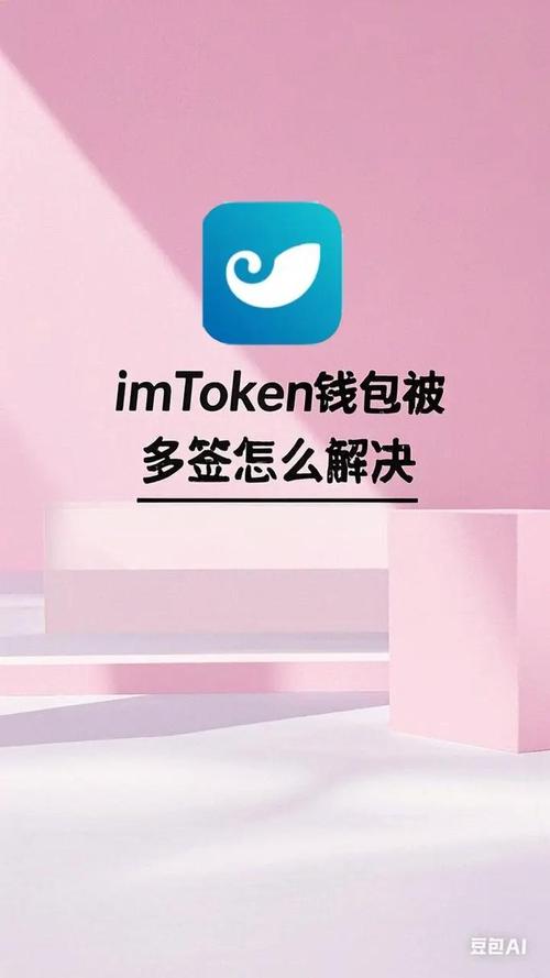 imToken钱包新手教程：5分钟创建与使用指南，参与DeFi领空投