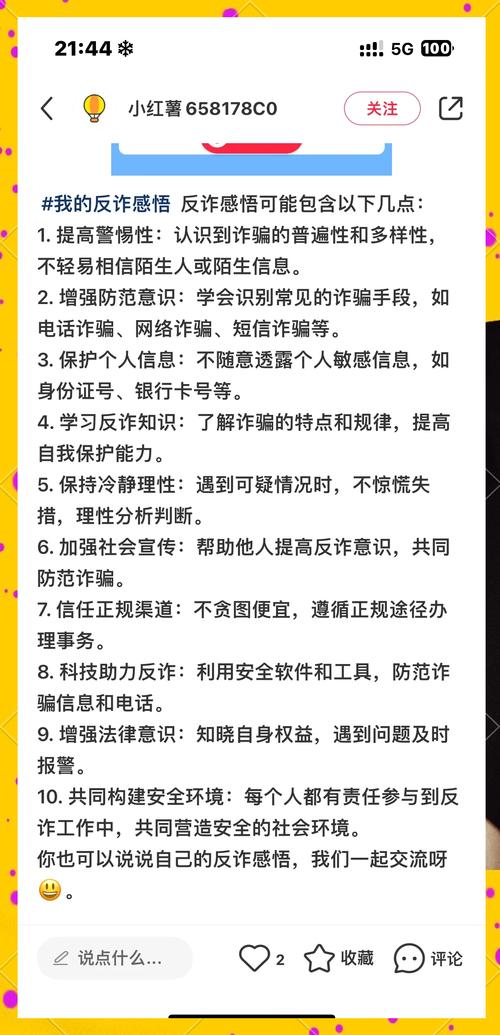 imtoken官网下载防骗指南，常见问题及版本区分全解答