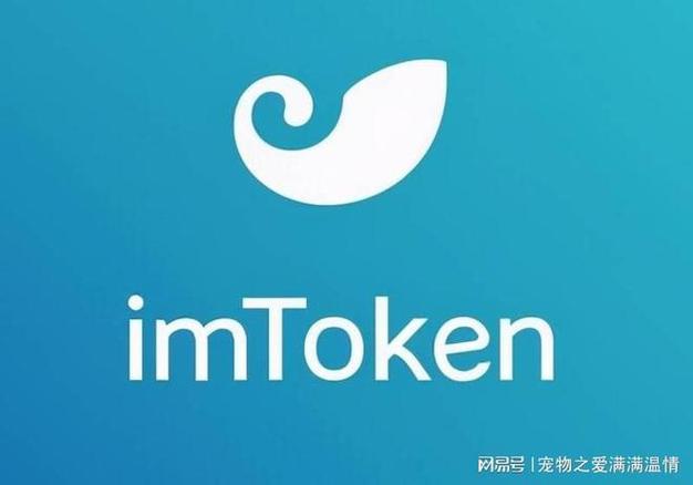 imToken钱包下载后必做：开启指纹/faceid和测试转账，让资产更安全