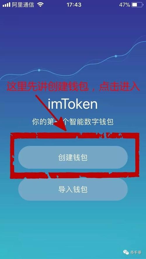 最新imToken官网下载3.0 社群交友挖矿故事广场真实用户故事