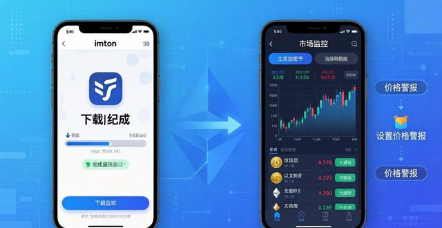 imToken官方App下载后 三步保持竞争力