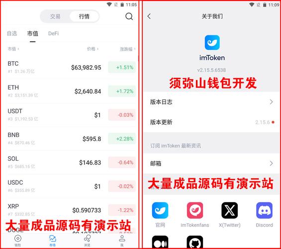苹果手机imToken钱包下载安装教程，手把手教你安全备份助记词