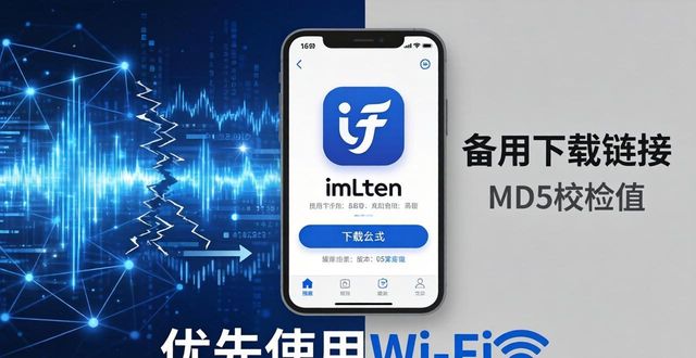 imToken中文版下载：不同网络环境下的适应性解析