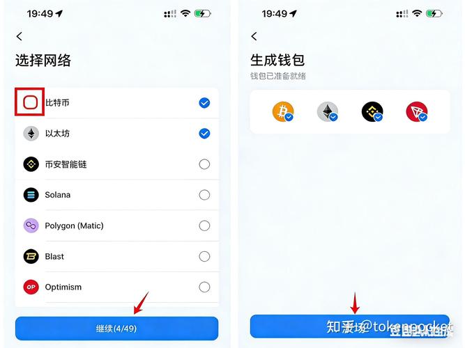 冷钱包安全设置教程，如何保护助记词私钥防黑客