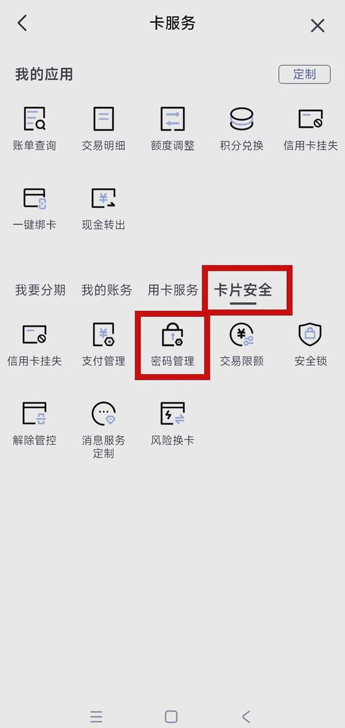 imToken官网下载教程：如何安全创建钱包和密钥？