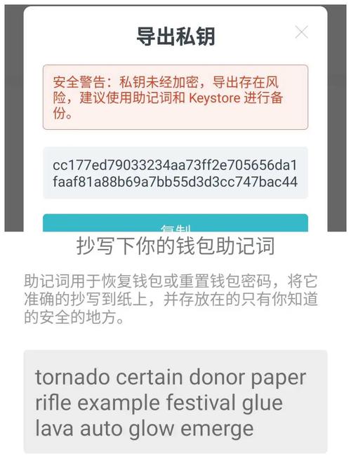 用过imToken安卓版的人注意了 67%新手被助记词难倒，下载前必看真实反馈