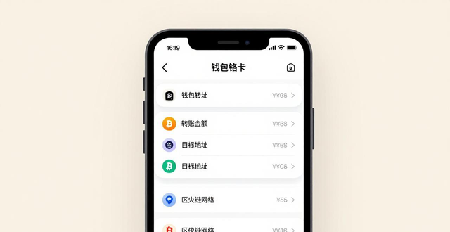 imToken中文版安全下载指南：老用户实测分享使用体验