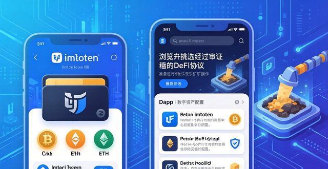 蓝图平台_如何通过imToken官网正版下载设计财务蓝图?_蓝图软件公司怎么样