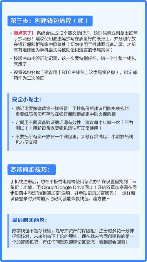 如何通过imToken官网下载最新技术文档，避免误进假冒网站