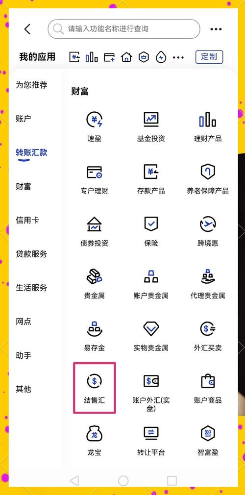 imToken钱包如何快速变现？三步提升资金流动性攻略