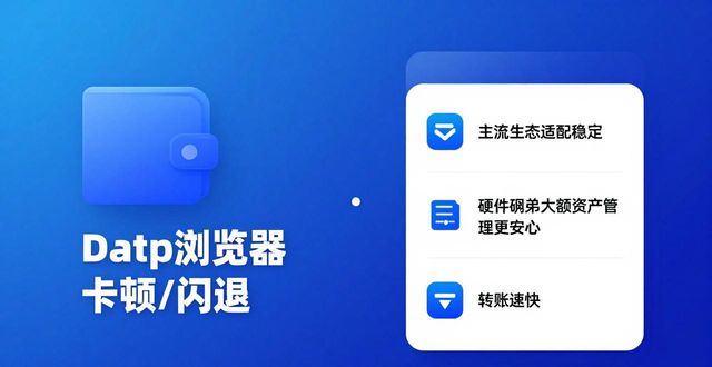 imToken官方版和其他钱包对比，谁更值得用？