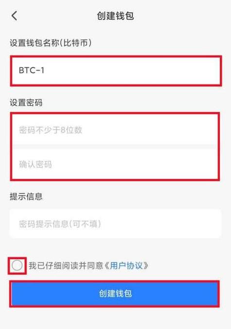 imToken钱包最新版本下载的4个优势：安全性能与功能体验双重升级