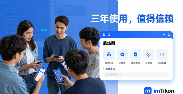 海外用imToken三年没换过，品牌靠谱资产安全才敢一直用