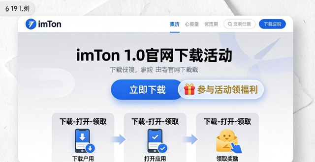 imToken 1.0官网下载 经典版专属福利活动