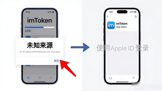 手把手教你imToken下载安装全流程
