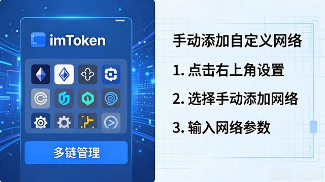 imToken通用版遇到问题怎么办？这些功能你可能还没用过
