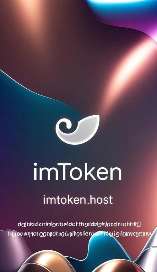 下载 imToken，几分钟轻松入门数字货币，安全便捷超好用