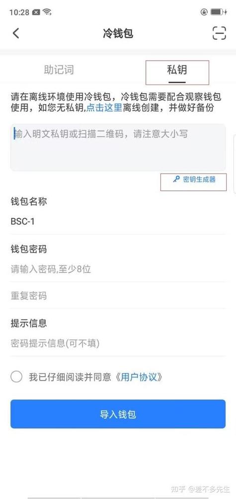 如何在imToken官网下载和更新钱包？认准官方网址，下载更新安全无忧