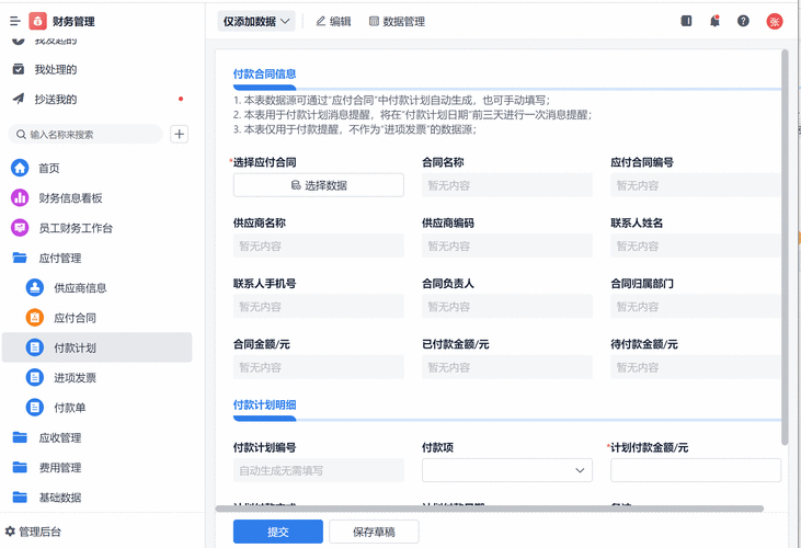 imToken钱包资产动态管理详解 实时掌握资金波动与交易记录