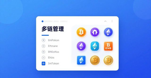 imToken冷钱包的隐藏技巧，你用过几个？