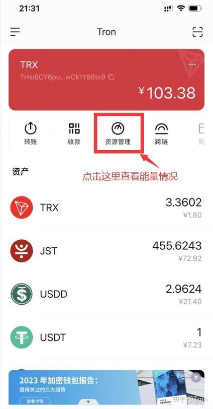 imToken手续费怎么算？手把手教你调整矿工费更省钱