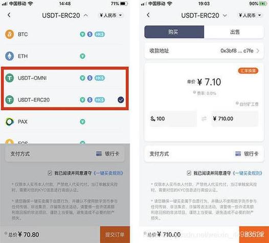 imToken钱包新版下载后，如何快速投资？三步实现敏捷交易