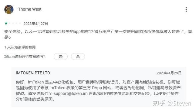 imToken钱包怎么关注行业趋势 从浏览页行情榜看热门项目
