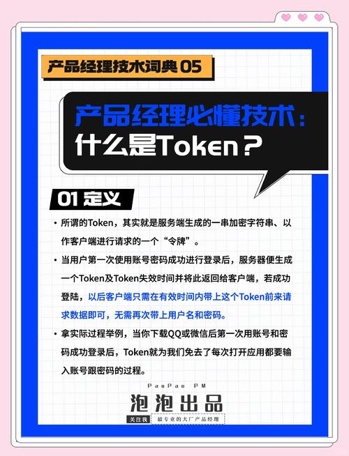 imToken官方App如何找到用户反馈？反馈入口与操作指南