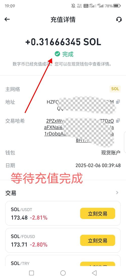 imToken钱包下载防坑指南：真假APP识别+收益与授权风险分析