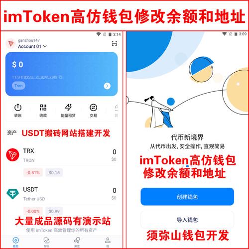 imToken新版下载与安全功能，如何提升用户品牌忠诚度？
