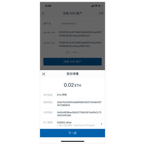 imToken 1.0版教程：在钱包内开展财经讲座的方法与步骤