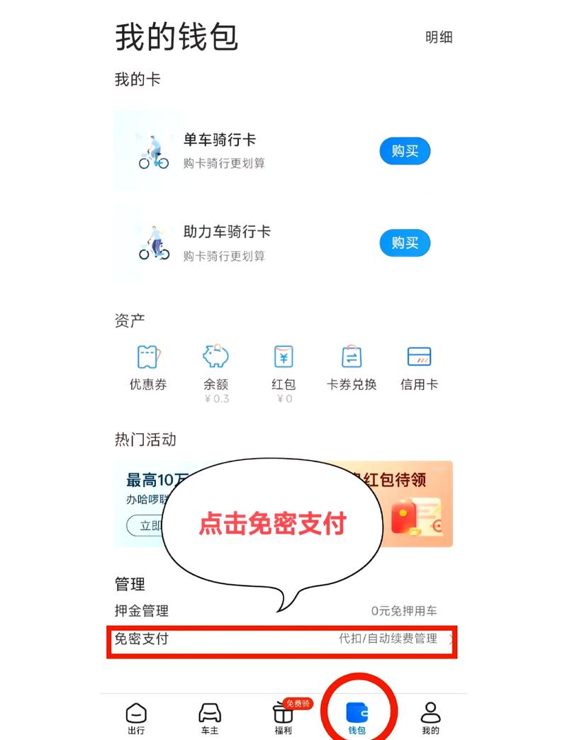 imToken 2.0安卓版手续费怎么算？Gas费设置与省钱技巧
