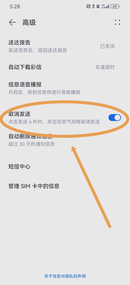imToken推送太频繁？了解背后原因，教你调整消息频率