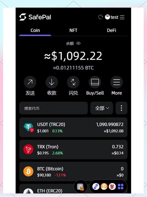 imToken资产保护指南：如何安全备份助记词，防范骗局