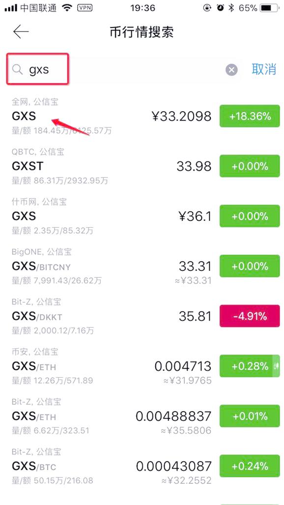 imToken 2.0下载与使用指南：新手如何安全投资数字货币