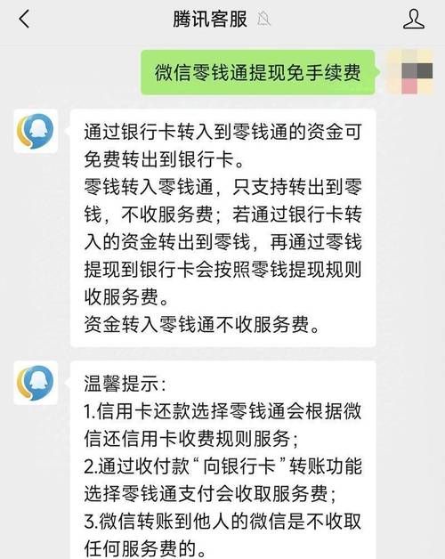 imToken钱包隐藏技巧，学会自定义设置转账更快更省手续费