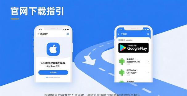 下载imToken钱包如何避开山寨版？官方正版识别技巧