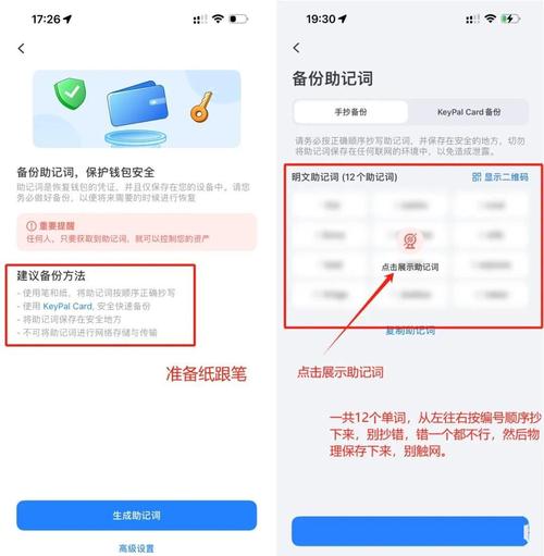 imtoken钱包安装后设置技巧：安全与效率提升指南，轻松管理加密资产与DApp